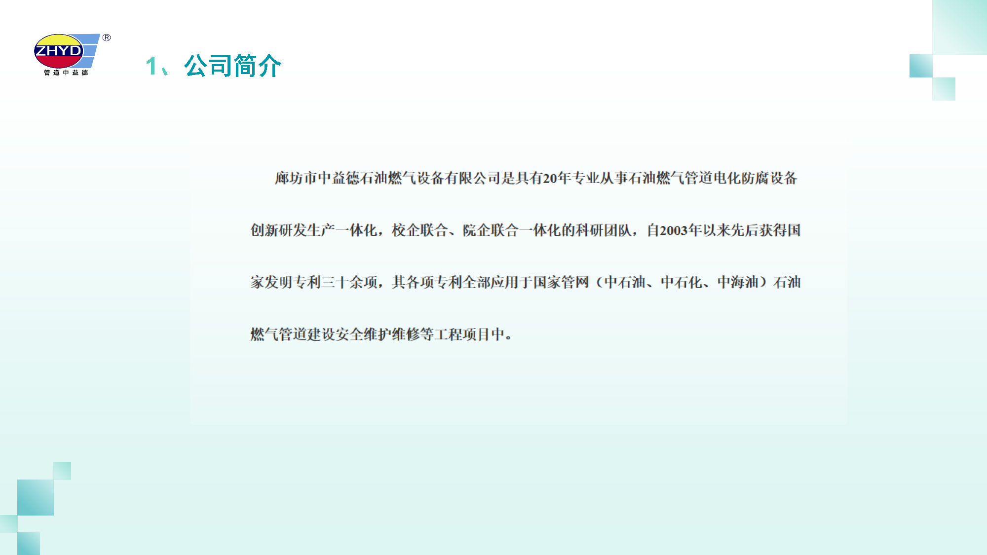 2025.3.27绿能长效电源_页面_03.jpg